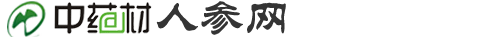 中医药药材人参类网站模板